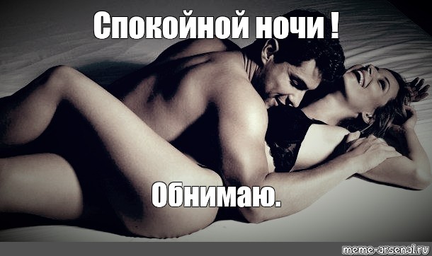 Гифы Открытки Сексуальные Про Секс