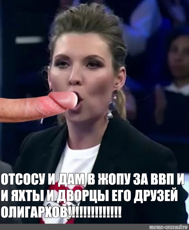 Обнаженная Ольга Скобеева