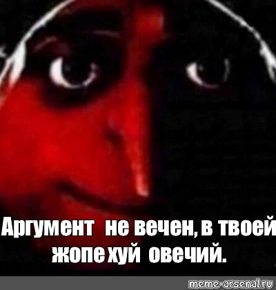 Шлюхи Аргумент Аргумент Не Нужен Шлюхи Аргумент Аргумент Не Нужен