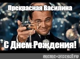 Очередной клиент имеет Василину Очередной клиент имеет Василину