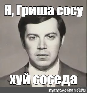 Член соседа слишком притягателен Член соседа слишком притягателен