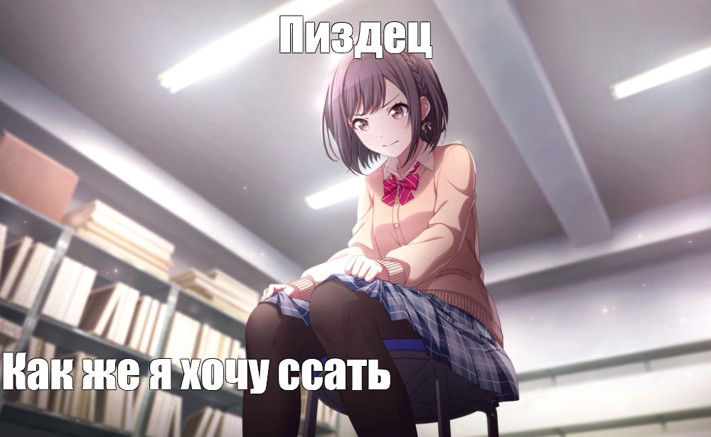 Здесь на японских женщин начали ссать Здесь на японских женщин начали ссать