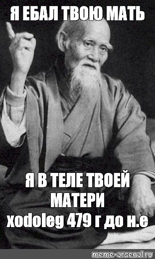 Я Ебал Твою Бывшую Я Ебал Твою Бывшую