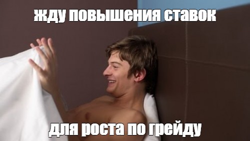 Если член встал то зарядка отменяется