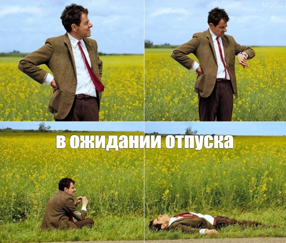 Идеальный вариант встречать отчима из отпуска