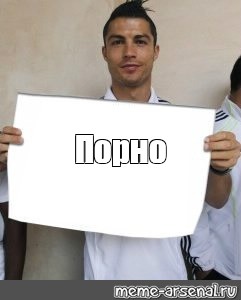 Где Создают Порно