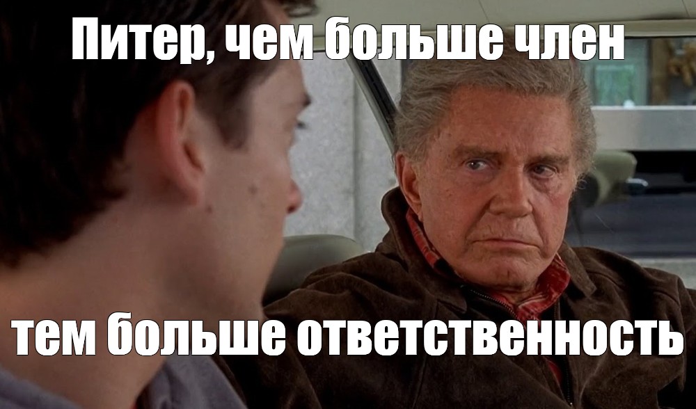 Дядя ты как отрастил такой хер HD
