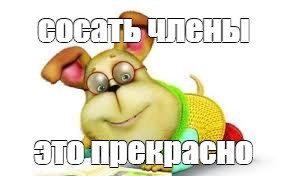 Сейчас съем всю сперму из этого члена. Готовься ты следующий! Сейчас съем всю сперму из этого члена. Готовься ты следующий!