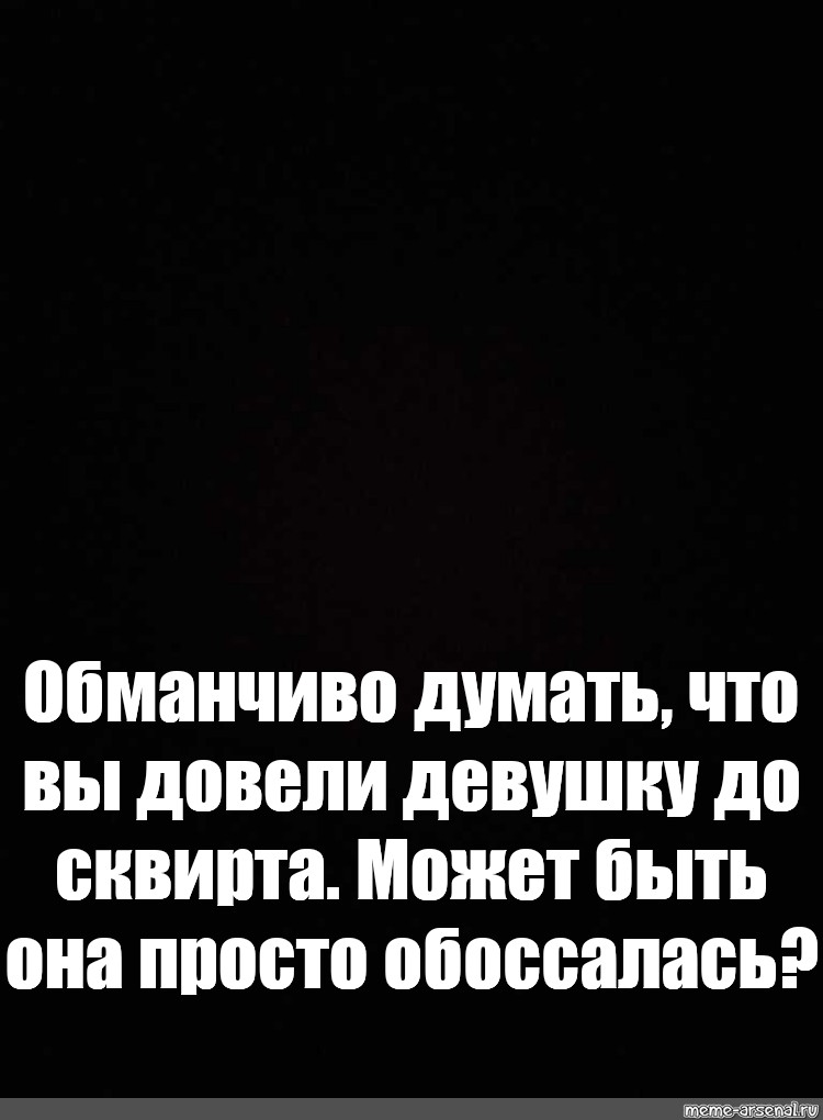 Зная о тайных желаниях своей избранницы паренек организовал супер обоссывание для нее Зная о тайных желаниях своей избранницы паренек организовал супер обоссывание для нее