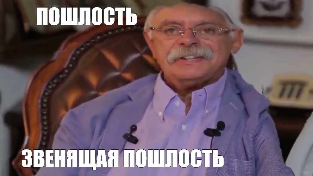 Мастер класс онлайн пошлостей