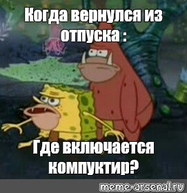 Идеальный вариант встречать отчима из отпуска