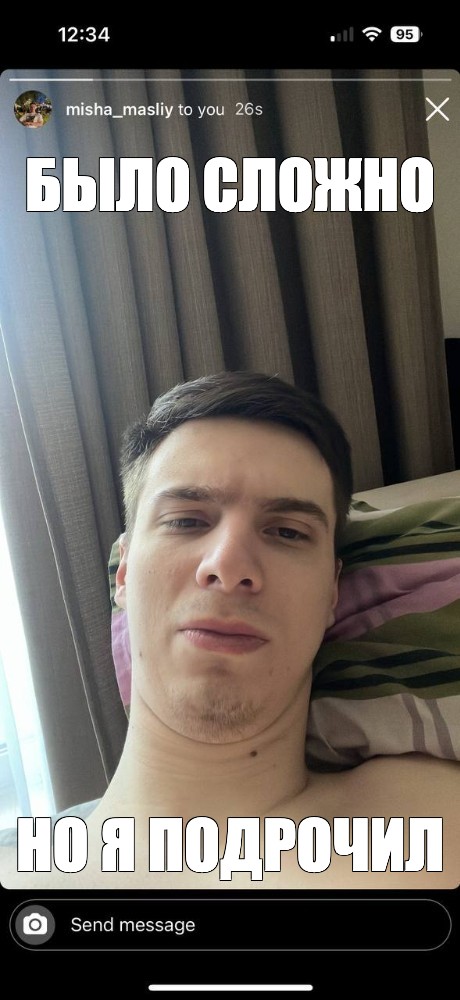 Не Дрочил Несколько Лет