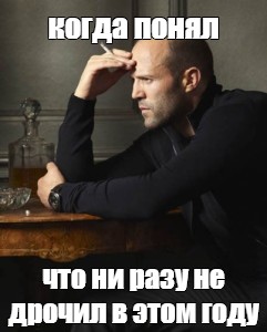 Не Дрочил Несколько Лет