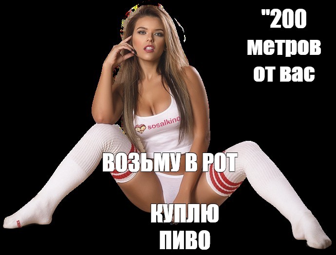 Нужно обучать как брать в рот Мисс Нимфа