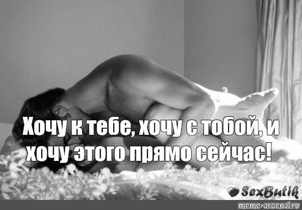 Хочу Сильно Секса Бесплатно Хочу Сильно Секса Бесплатно