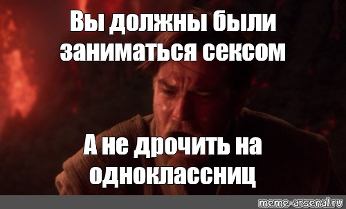 Хорош Дрочить Пора Службу Тащить