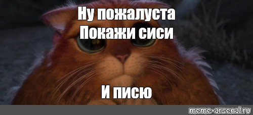 Прыгай помедленней хочу насладиться видом на твои сисечки Прыгай помедленней хочу насладиться видом на твои сисечки