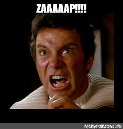 Zapped Mem Meme:
