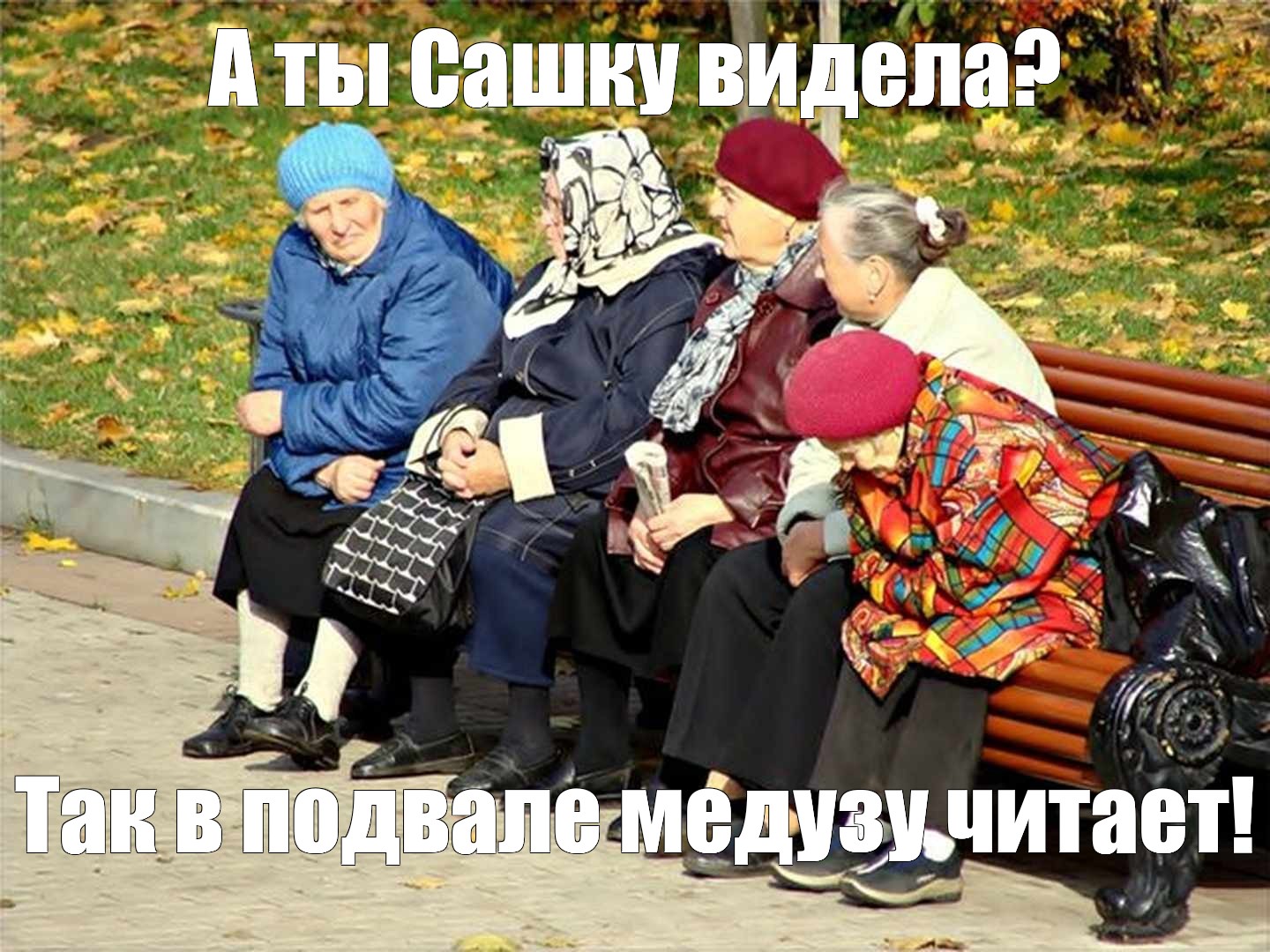 Бабки У Подъезда Проститутка Бабки У Подъезда Проститутка