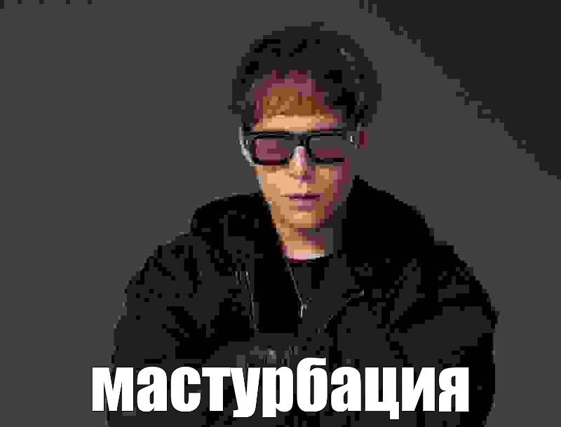 Что Представляют Мужчины Когда Дрочат Что Представляют Мужчины Когда Дрочат