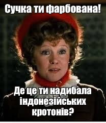 Крашеная сучка - 10 фото Крашеная сучка - 10 фото