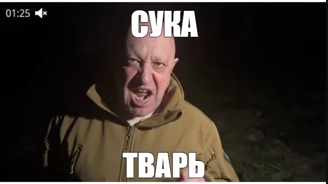 Сучка распоясалась полностью Сучка распоясалась полностью