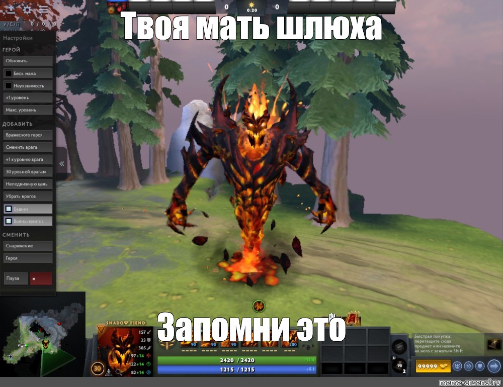 Мем Твои Шлюхи