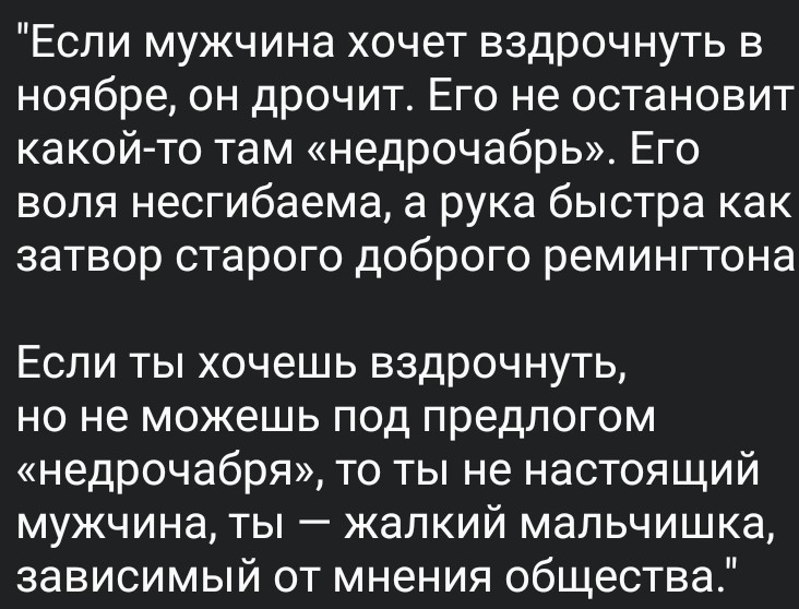 Дрочить Член Полезно Дрочить Член Полезно