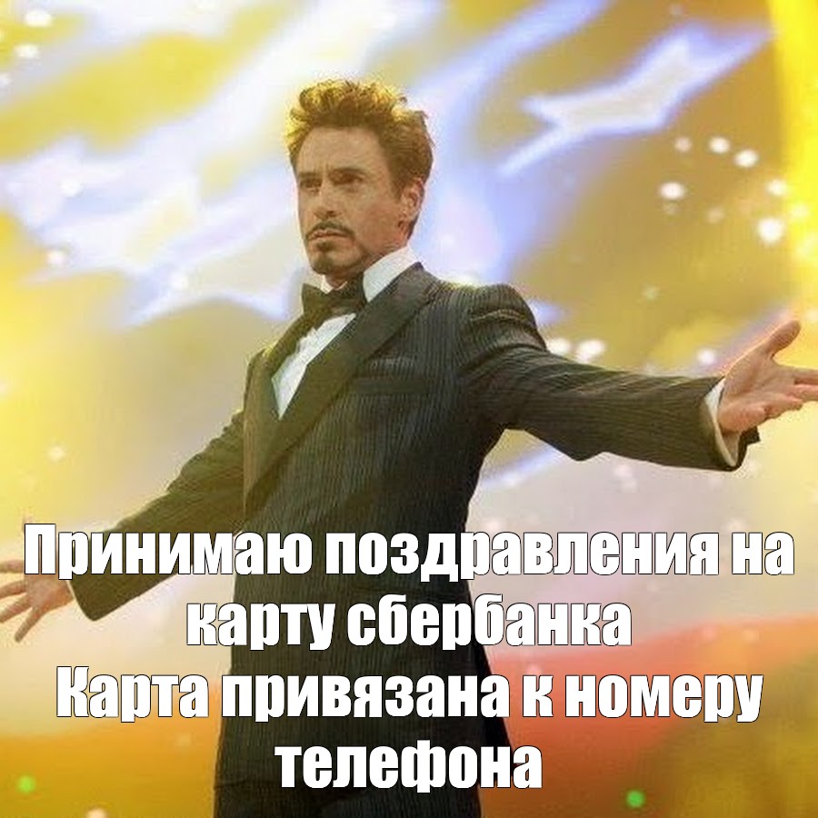 Чтобы сразу дала подарил дорогой телефон Чтобы сразу дала подарил дорогой телефон