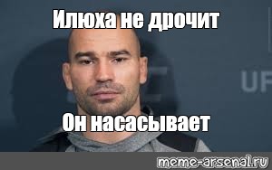 Не Дрочил 40 Лет