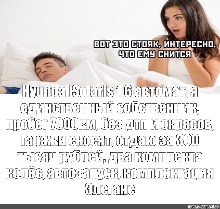 Диктору надоело читать новости поэтому он выебал коллегу в жопу в знак протеста