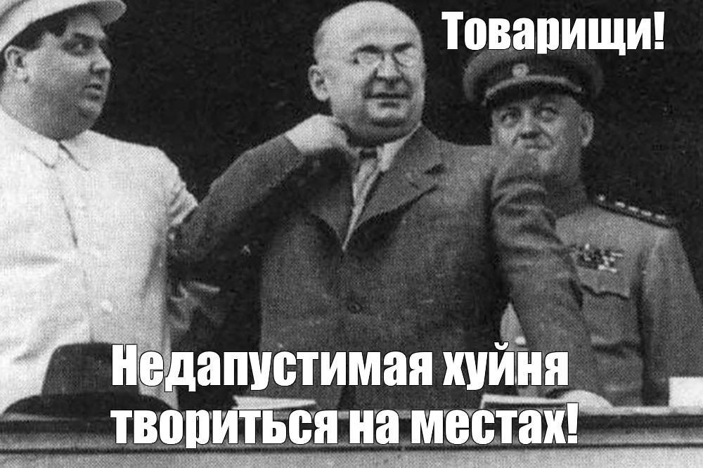 Комментарии