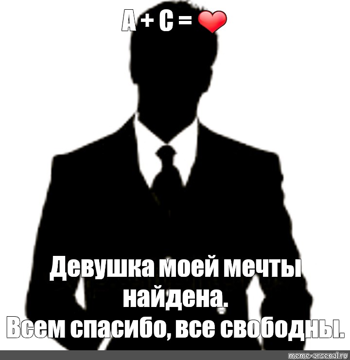 Единственная мечта моей девочки Единственная мечта моей девочки