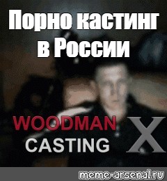 Непокорной блондинке русский мужчина разьебал все очко на кастинге смотреть онлайн