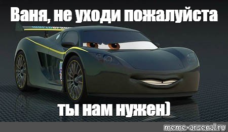 Мем Твои Шлюхи