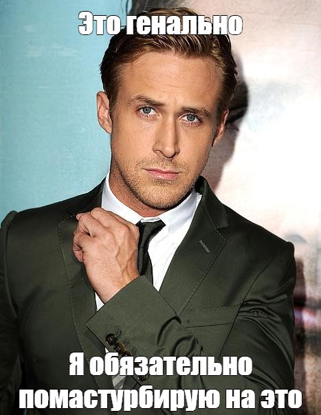 Секс Это Круто Я Читал Секс Это Круто Я Читал