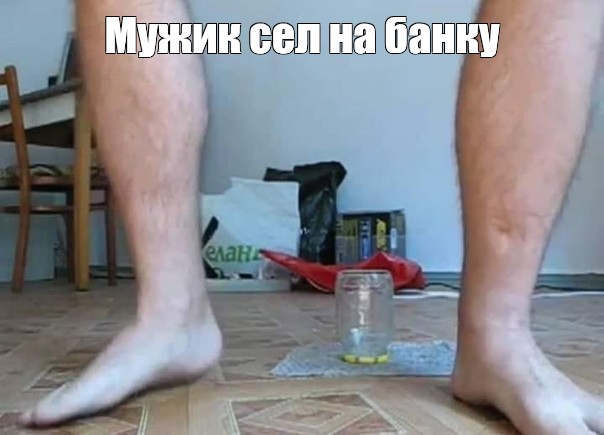 Садится на бутылку - 8 фото Садится на бутылку - 8 фото