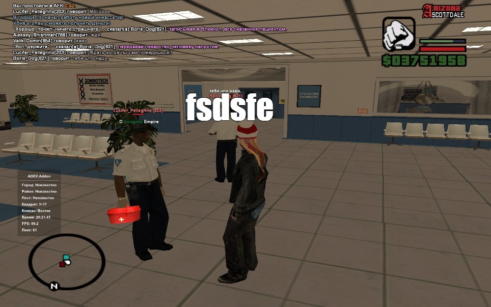 Мемный скрин из SAMP в больнице