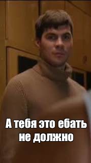 Для бро не должно быть жалко шлюшки Для бро не должно быть жалко шлюшки