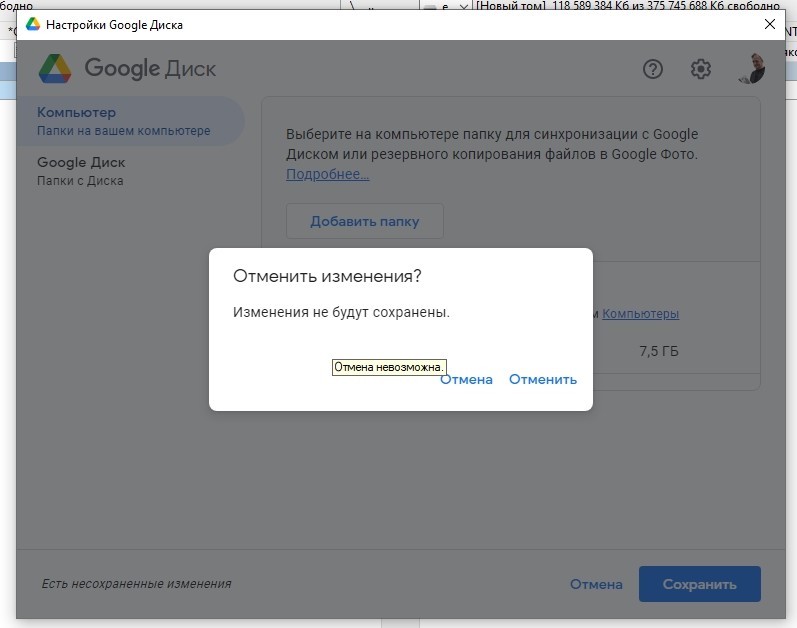 Создать мем 