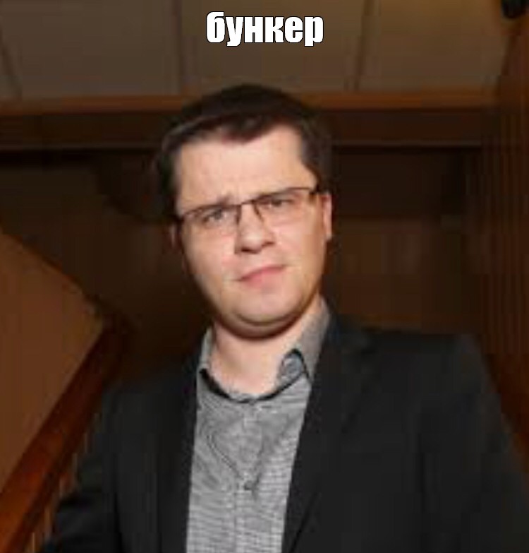 Куколд Харламов История