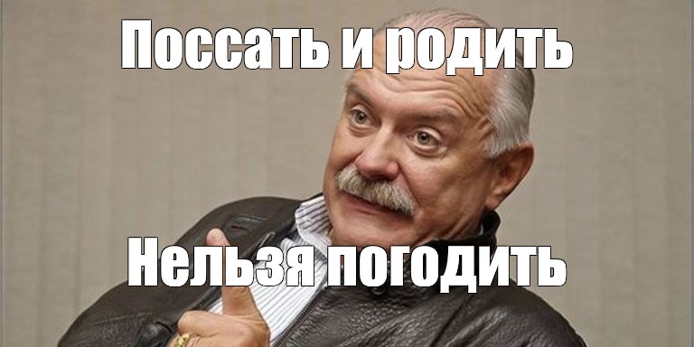 Хорошо поссала в чистом поле Хорошо поссала в чистом поле