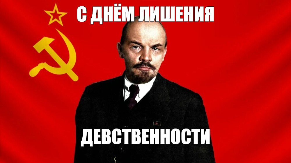 Бесплатно Про Целок