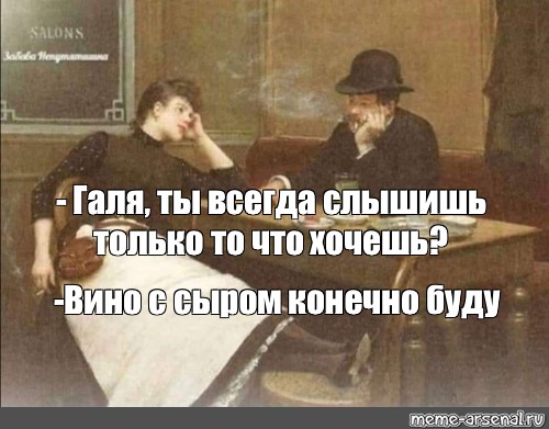 Очередной клиент имеет Василину Очередной клиент имеет Василину