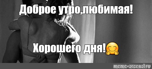 Картинка Эротика Утро