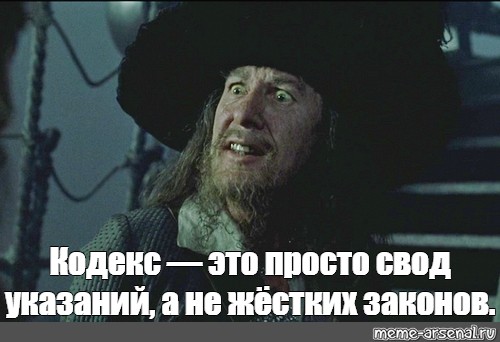 https://images.meme-arsenal.com/583ec34d86e80f74065c594f47071991.jpg
