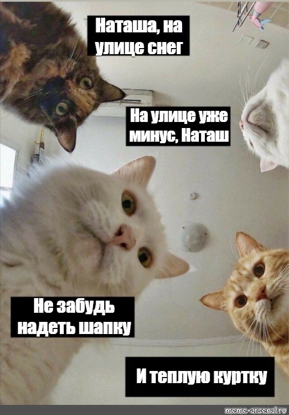 Наташа на улицах города - 77 фото
