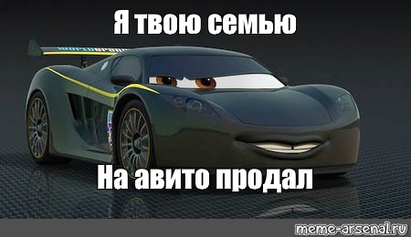 Я Ебал Твою Бывшую Я Ебал Твою Бывшую