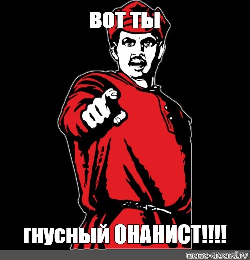 Дрочит Правая Рука