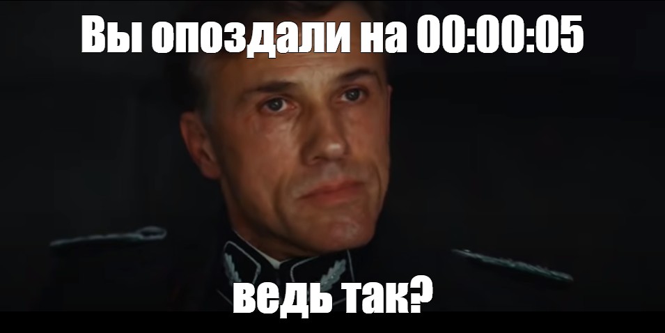 Вот почему не стоит опаздывать на свиданки Вот почему не стоит опаздывать на свиданки